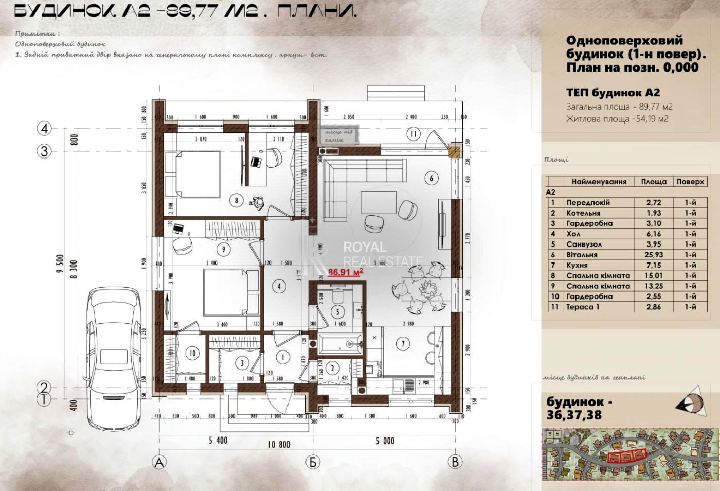 Дом по адресу (площадь 90 м²) - Atlanta.ua - фото 3