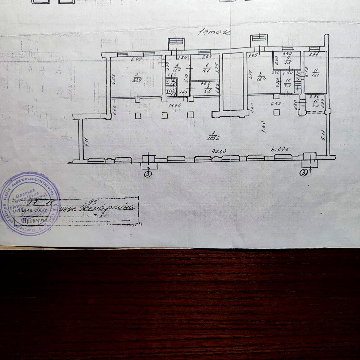 Комерційна нерухомість за адресою вул. Проспект Шевченка (площа 323,1 м²) - Atlanta.ua - фото 4