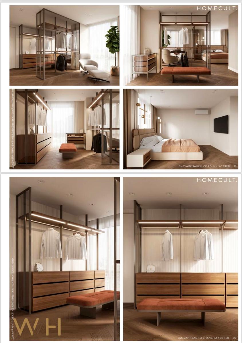 Многокомнатная квартира по адресу ул. Салютная (площадь 215,4 м²) - Atlanta.ua - фото 26