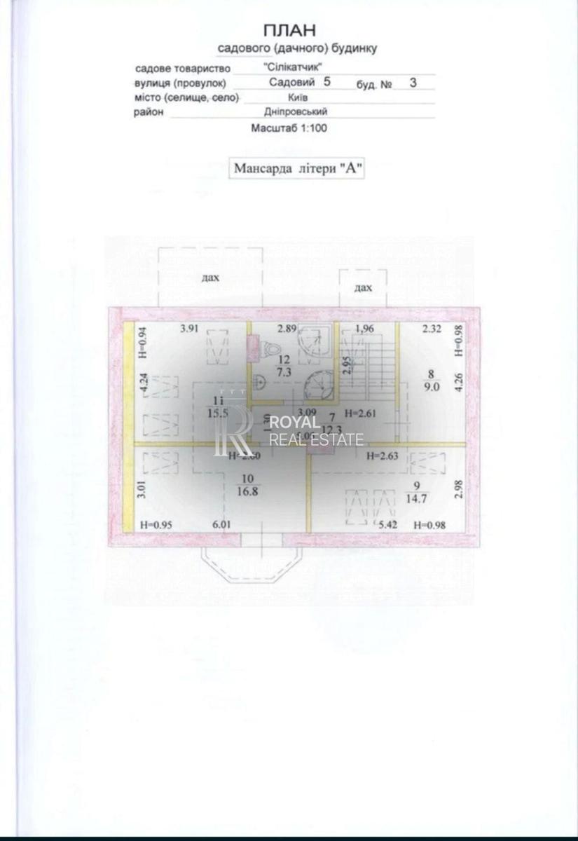 Будинок за адресою вул. Гродненська (площа 250 м²) - Atlanta.ua - фото 24