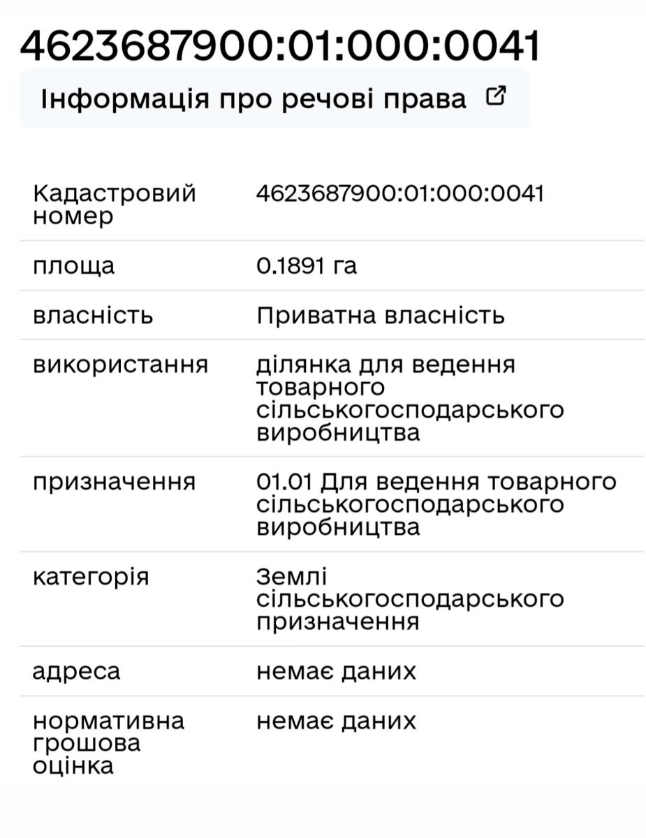 1850324155412107