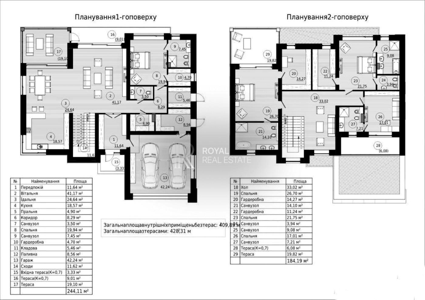 Дом по адресу (площадь 458 м²) - Atlanta.ua - фото 7