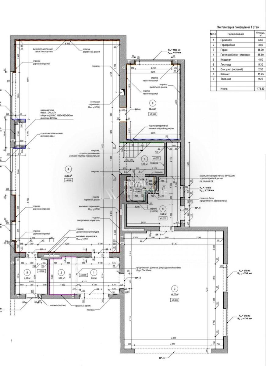 Дом по адресу (площадь 550 м²) - Atlanta.ua - фото 28