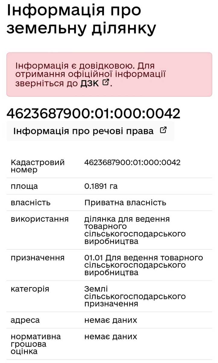 1850326103181997