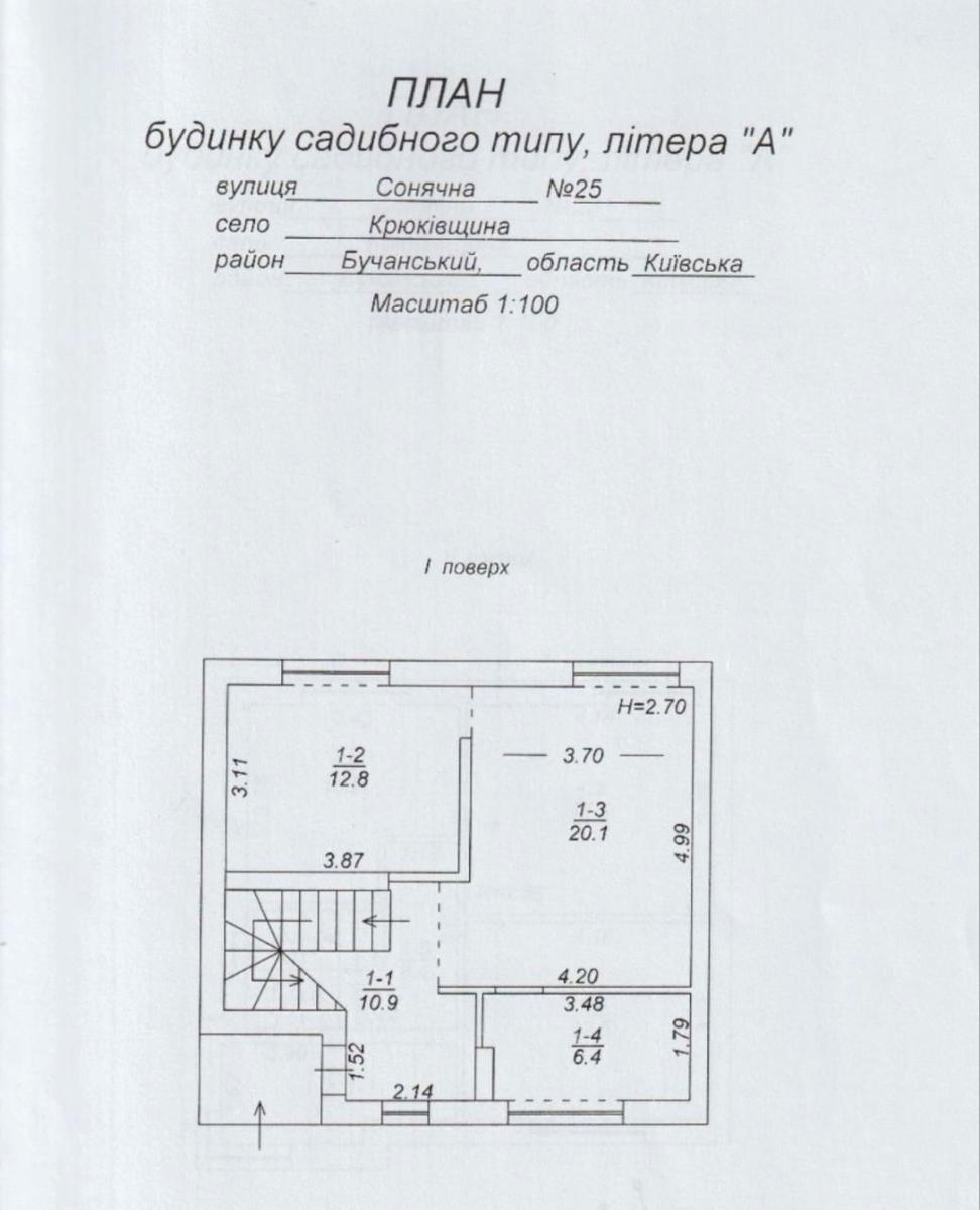 Дом по адресу (площадь 105 м²) - Atlanta.ua - фото 22