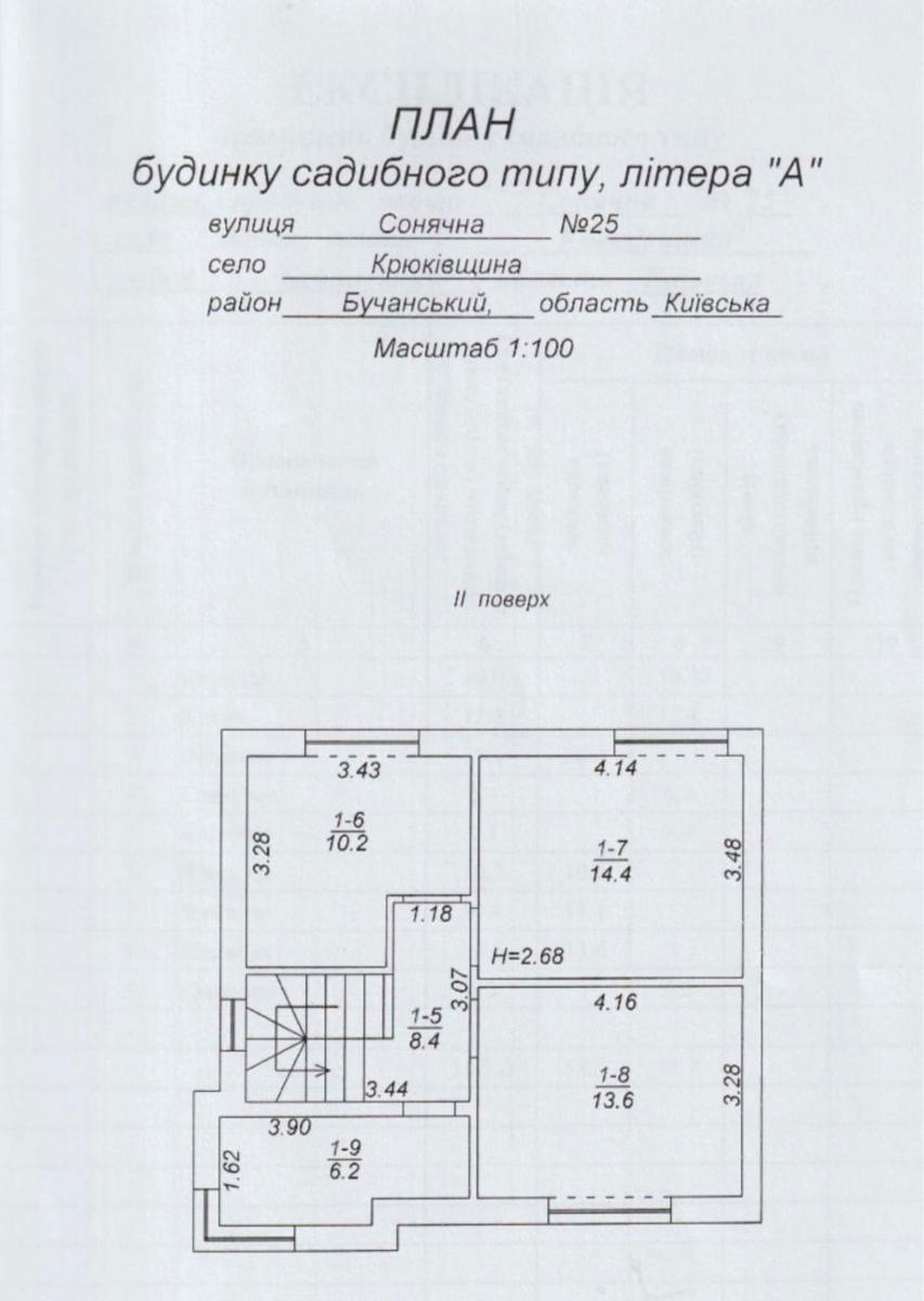 Дом по адресу (площадь 105 м²) - Atlanta.ua - фото 23
