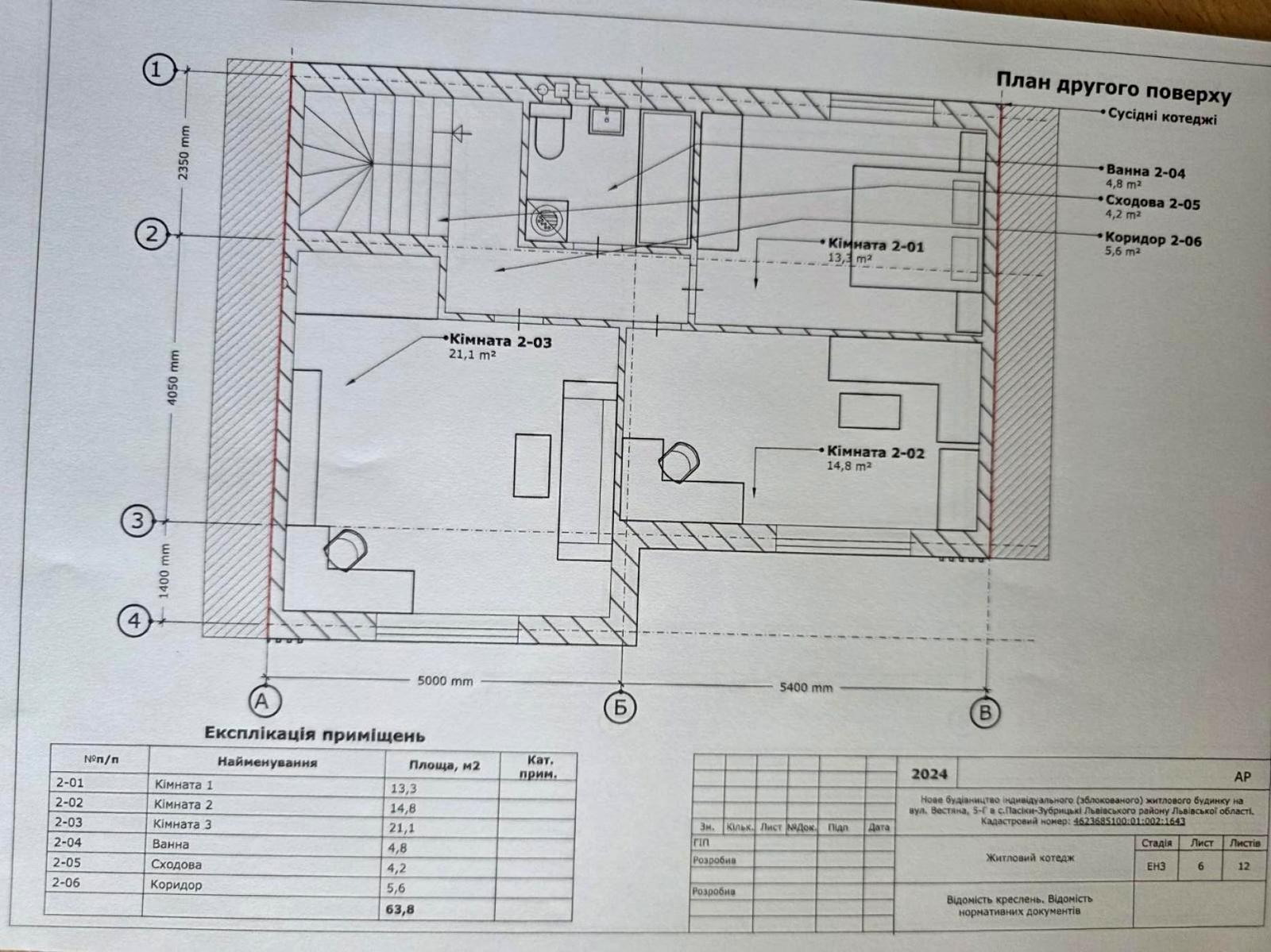 House by the address st. Vesennyaya (area 123 m²) - Atlanta.ua - photo 15