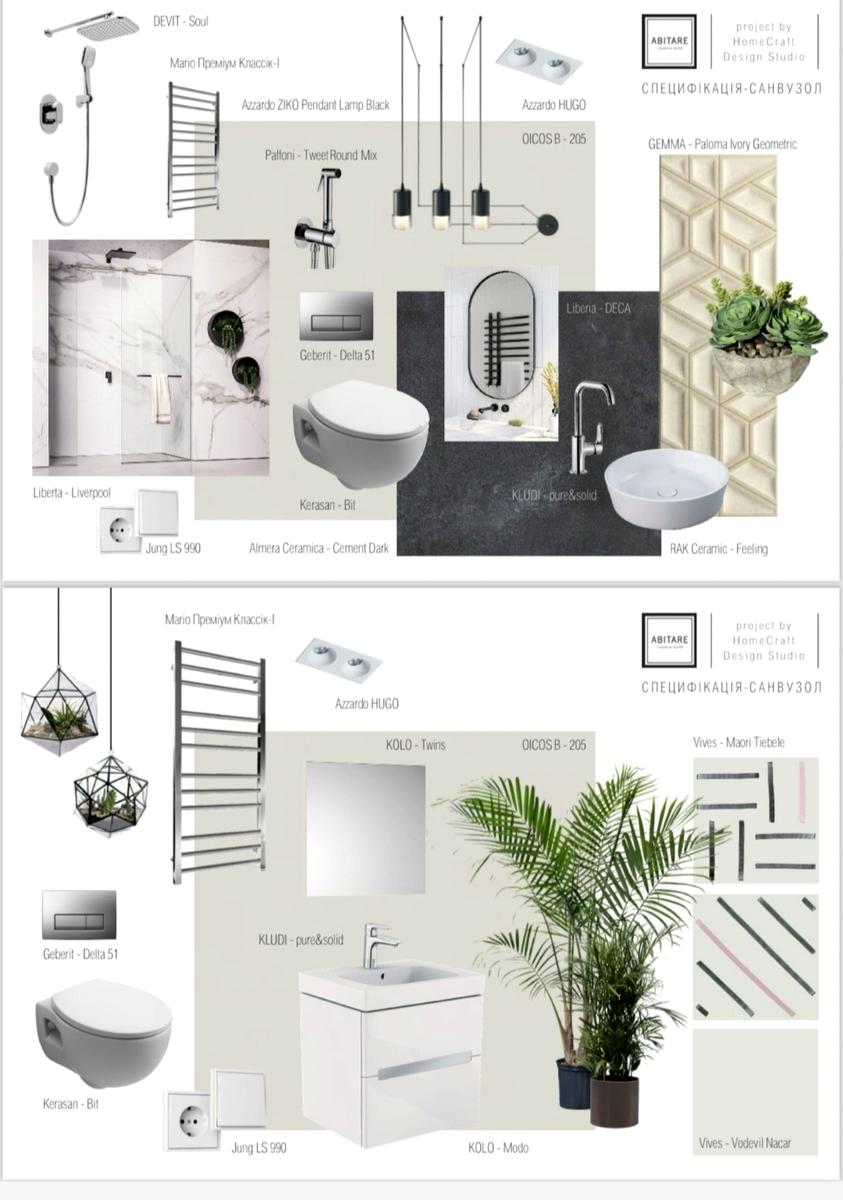 2-кімнатна квартира за адресою вул. Петра Радченка (площа 90 м²) - Atlanta.ua - фото 4