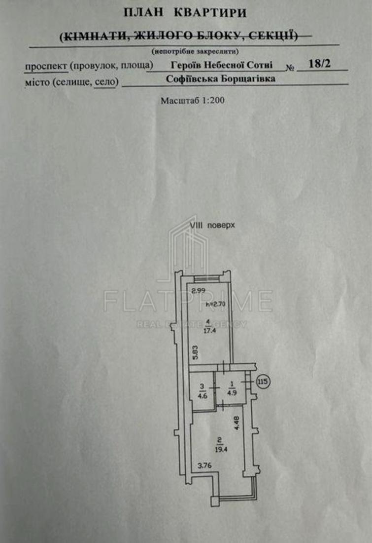 1-кімнатна квартира за адресою проспект Героїв Небесної Сотні (площа 48 м²) - Atlanta.ua - фото 21