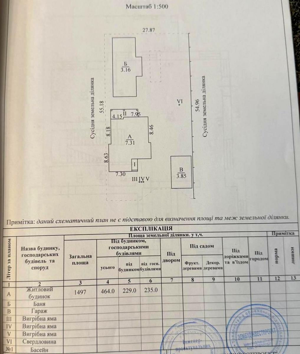Дом по адресу (площадь 500 м²) - Atlanta.ua - фото 43