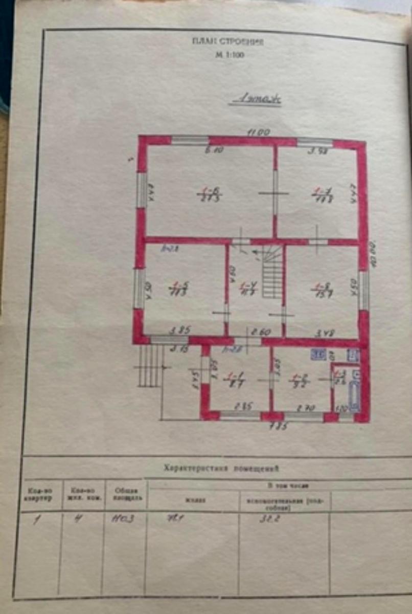 Дом по адресу (площадь 224 м²) - Atlanta.ua - фото 21