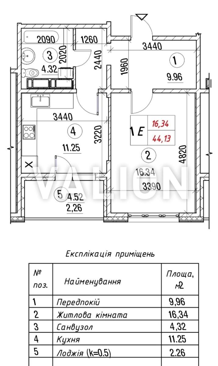 1-комнатная квартира по адресу (площадь 46,8 м²) - Atlanta.ua - фото 6