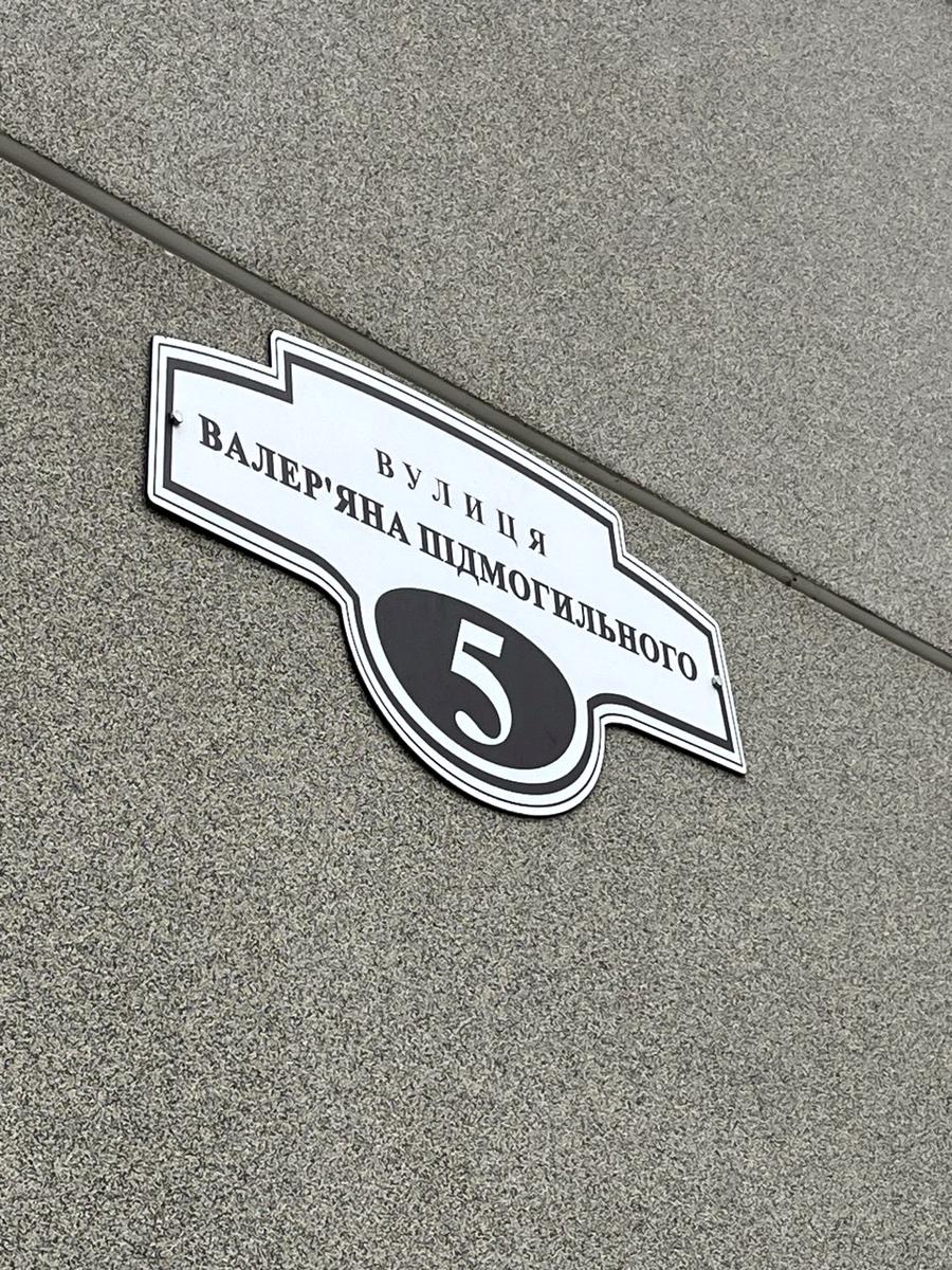 3-кімнатна квартира за адресою (площа 113,8 м²) - Atlanta.ua - фото 10