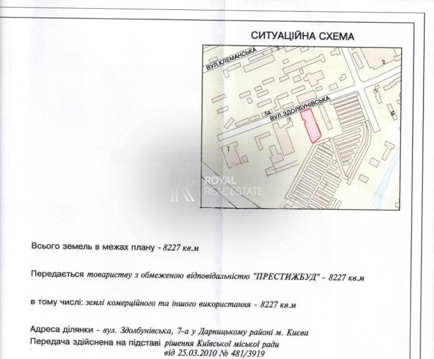 Commercial real estate at st. Ul Zdolbunovskaya (area 3765 m²) - Atlanta.ua - photo 45