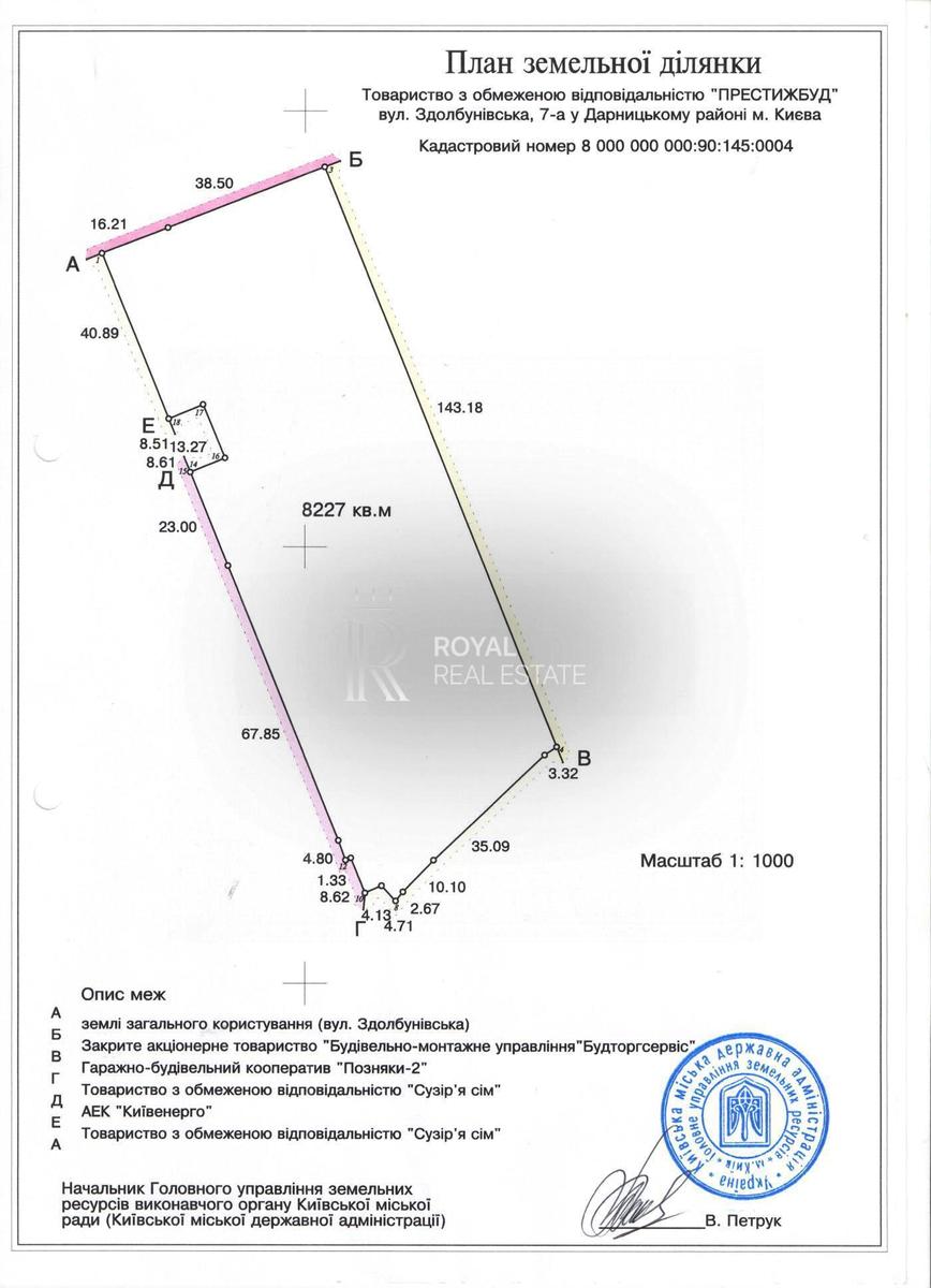Commercial real estate at st. Ul Zdolbunovskaya (area 3765 m²) - Atlanta.ua - photo 46