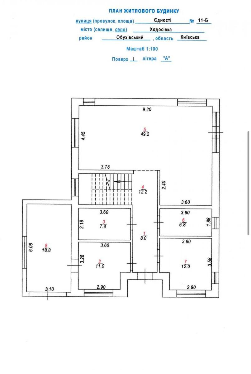 Дом по адресу (площадь 228 м²) - Atlanta.ua - фото 16