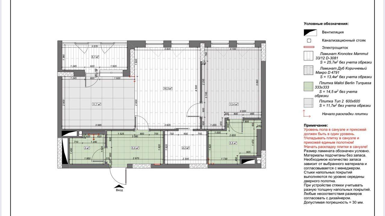 2-rooms apartment apartment by the address st. Berdnika Olesya (area 65 m²) - Atlanta.ua - photo 13