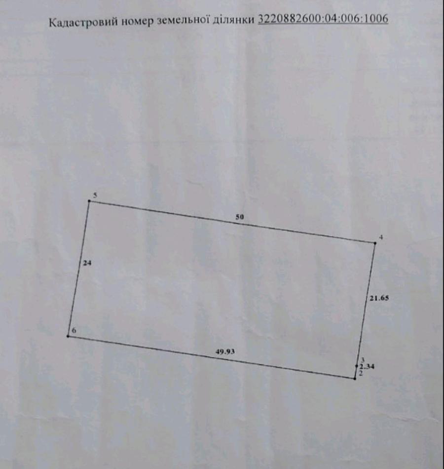 1850564132943737