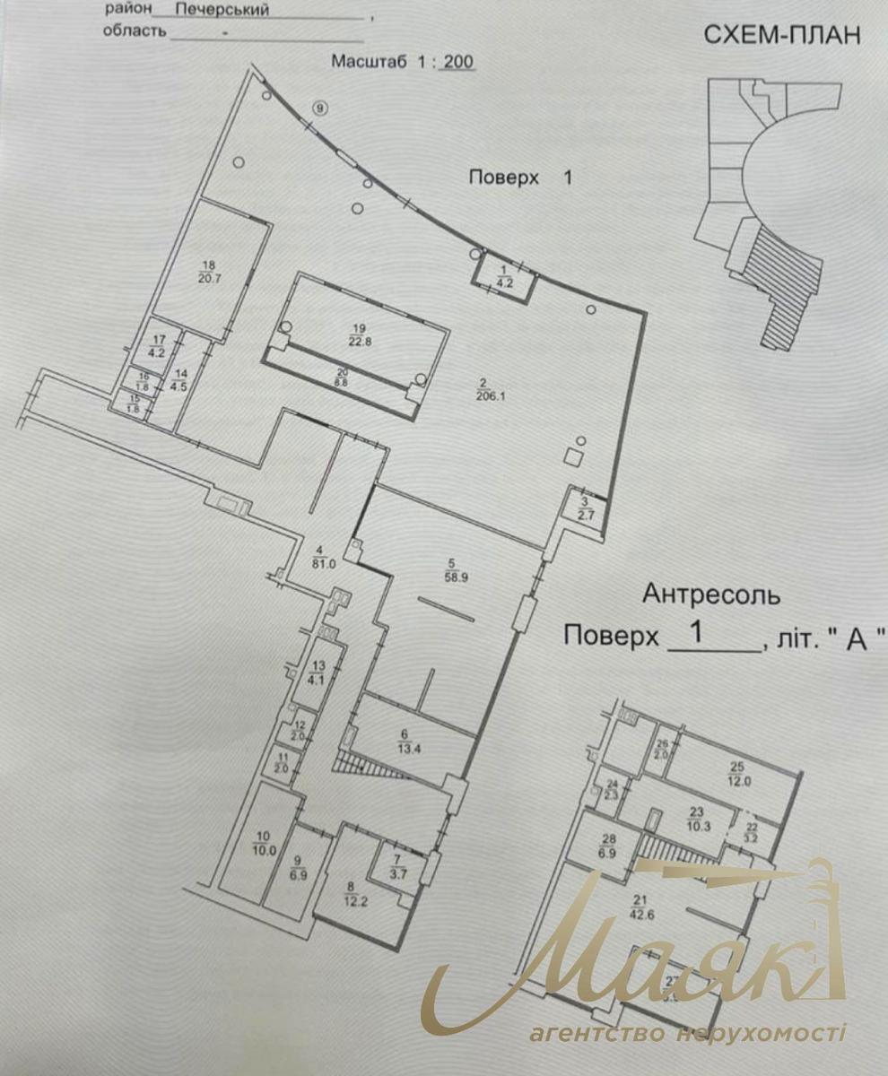 Коммерческая недвижимость по адресу ул. Андрея Верхогляда (площадь 560 м²) - Atlanta.ua - фото 17