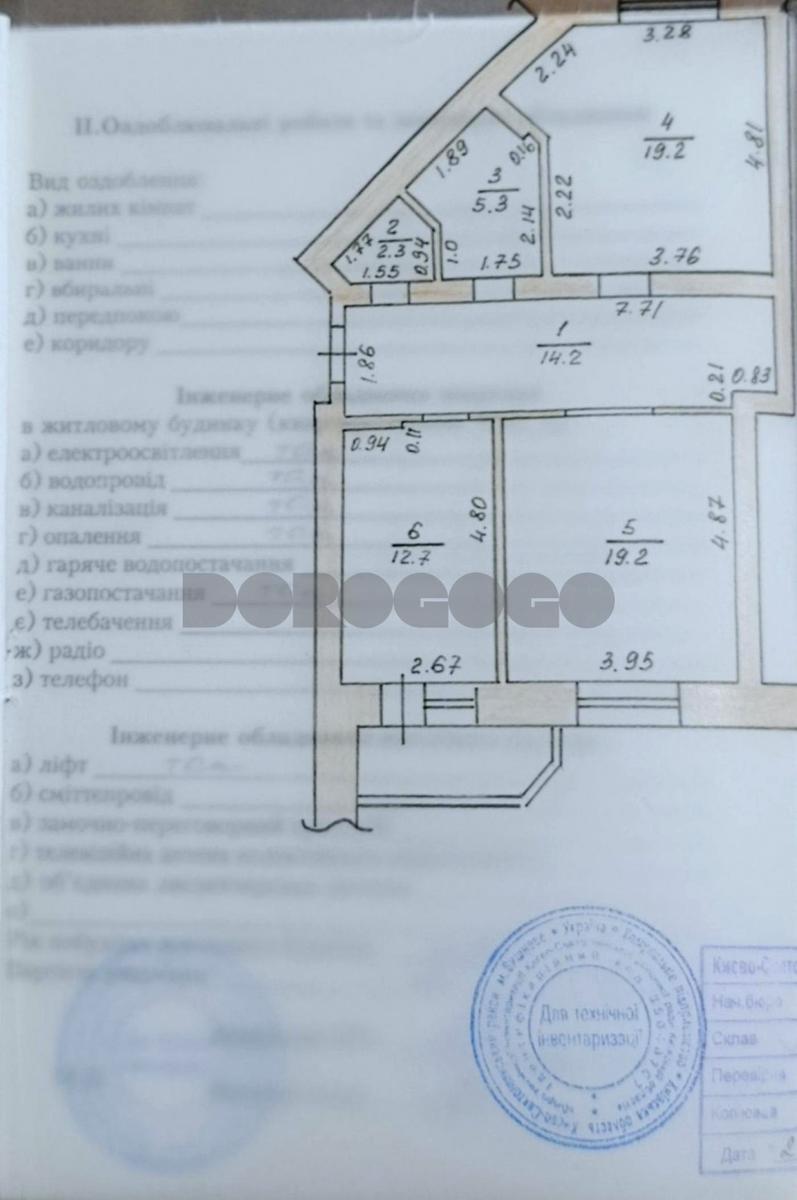 2-кімнатна квартира за адресою вул. Витянська (площа 76,1 м²) - Atlanta.ua - фото 19