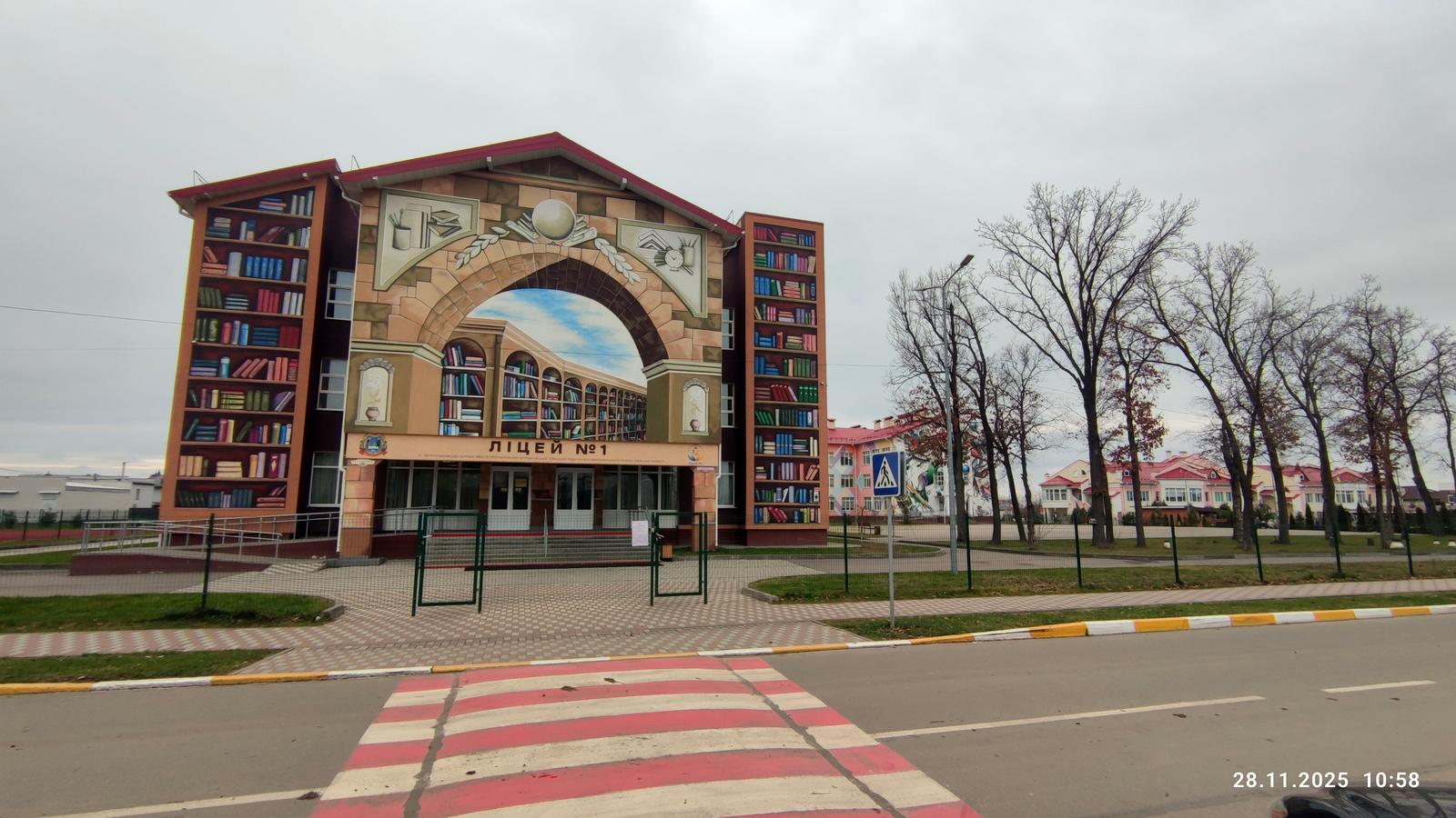 Дом по адресу (площадь 136 м²) - Atlanta.ua - фото 18