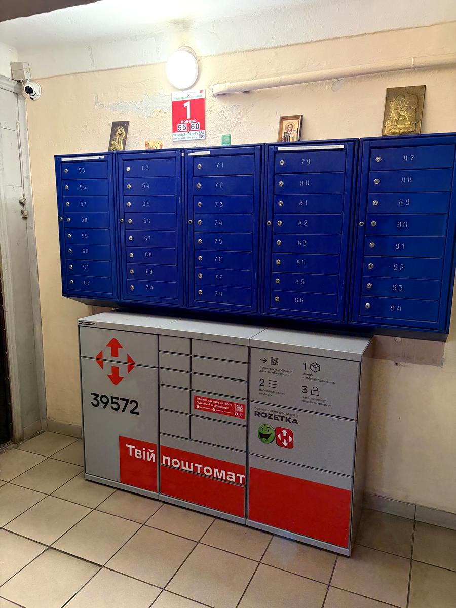 2-кімнатна квартира за адресою вул. Березняківська (площа 54 м²) - Atlanta.ua - фото 8