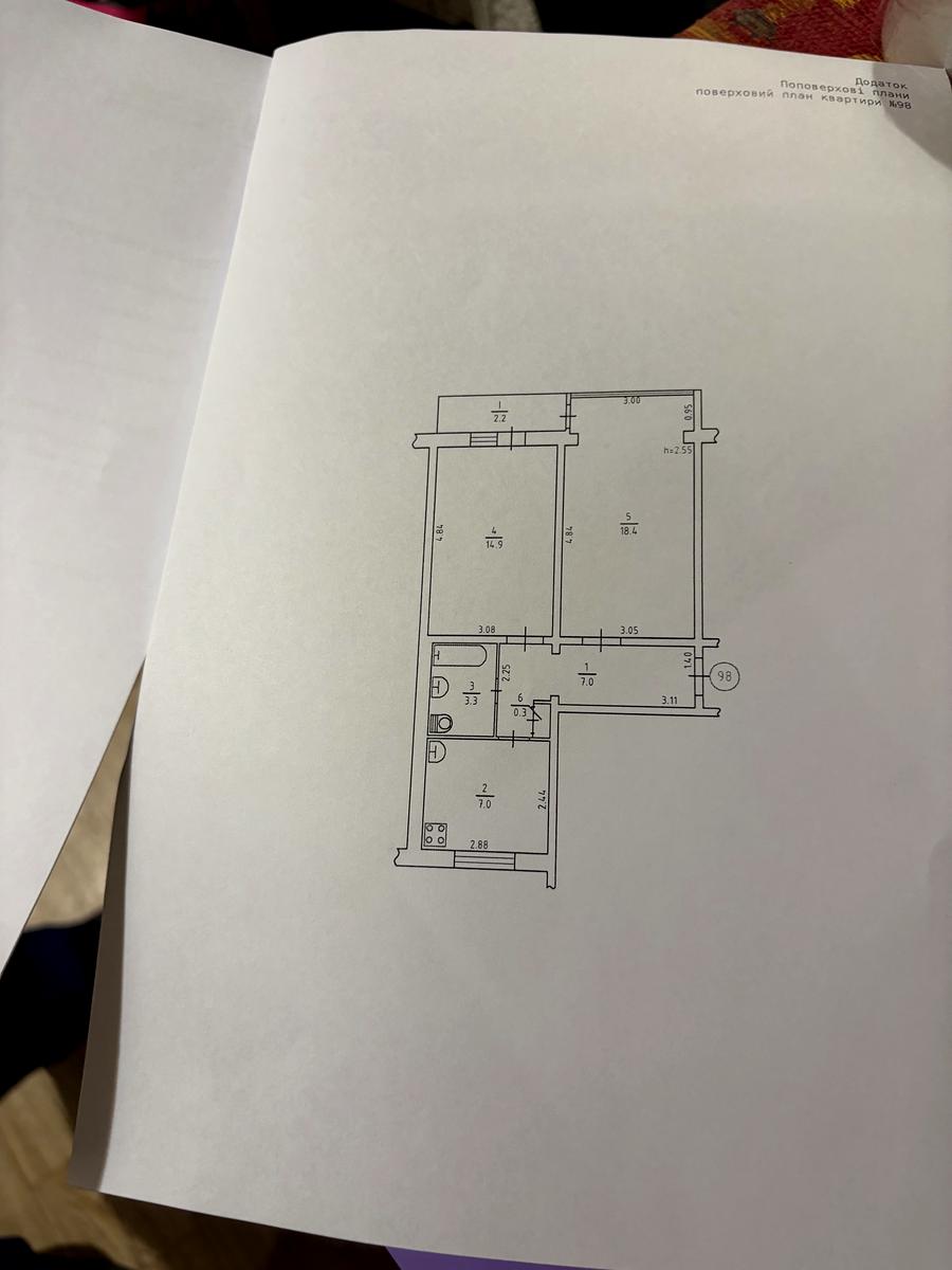 2-кімнатна квартира за адресою вул. Березняківська (площа 54 м²) - Atlanta.ua - фото 11