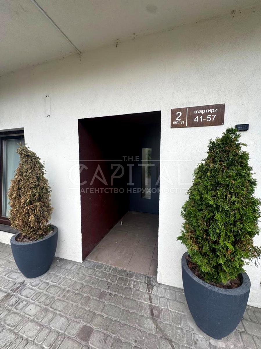 Коммерческая недвижимость по адресу (площадь 97,3 м²) - Atlanta.ua - фото 18