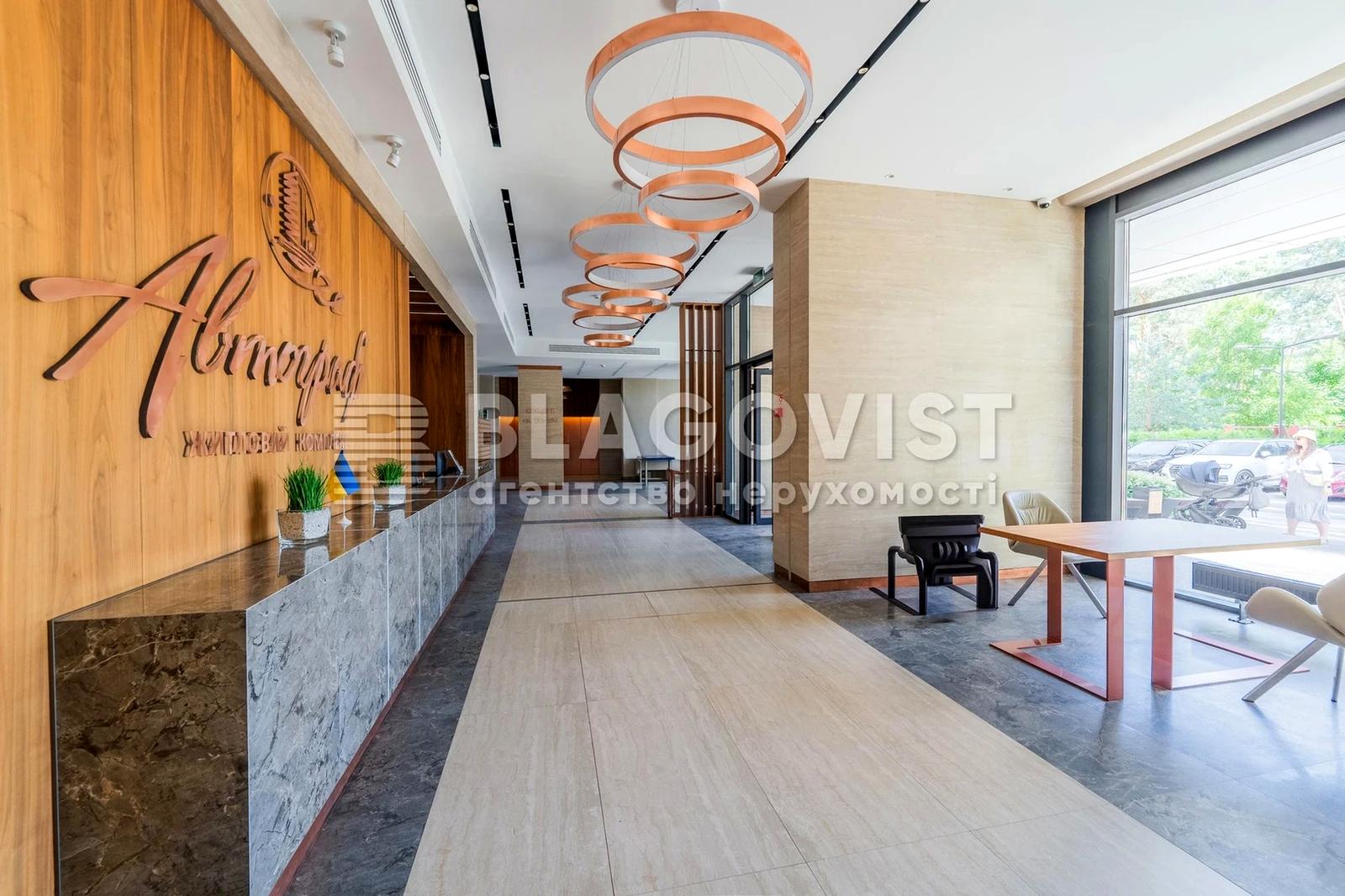 1-room apartment apartment by the address st. Knyazya Romana Mstislavicha Zhmachenka generala (area 55 m²) - Atlanta.ua - photo 14