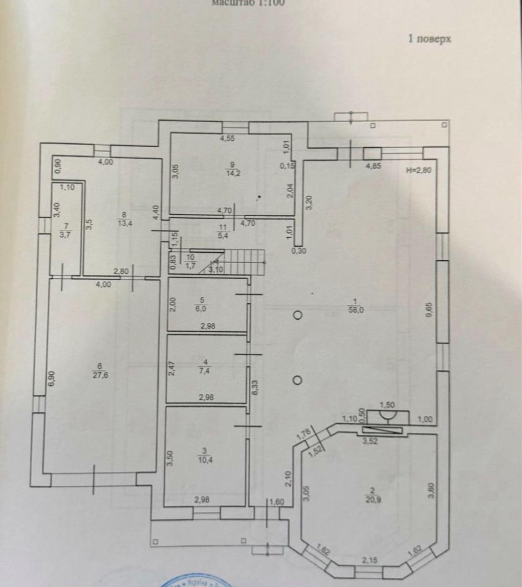 Будинок за адресою (площа 300 м²) - Atlanta.ua - фото 7