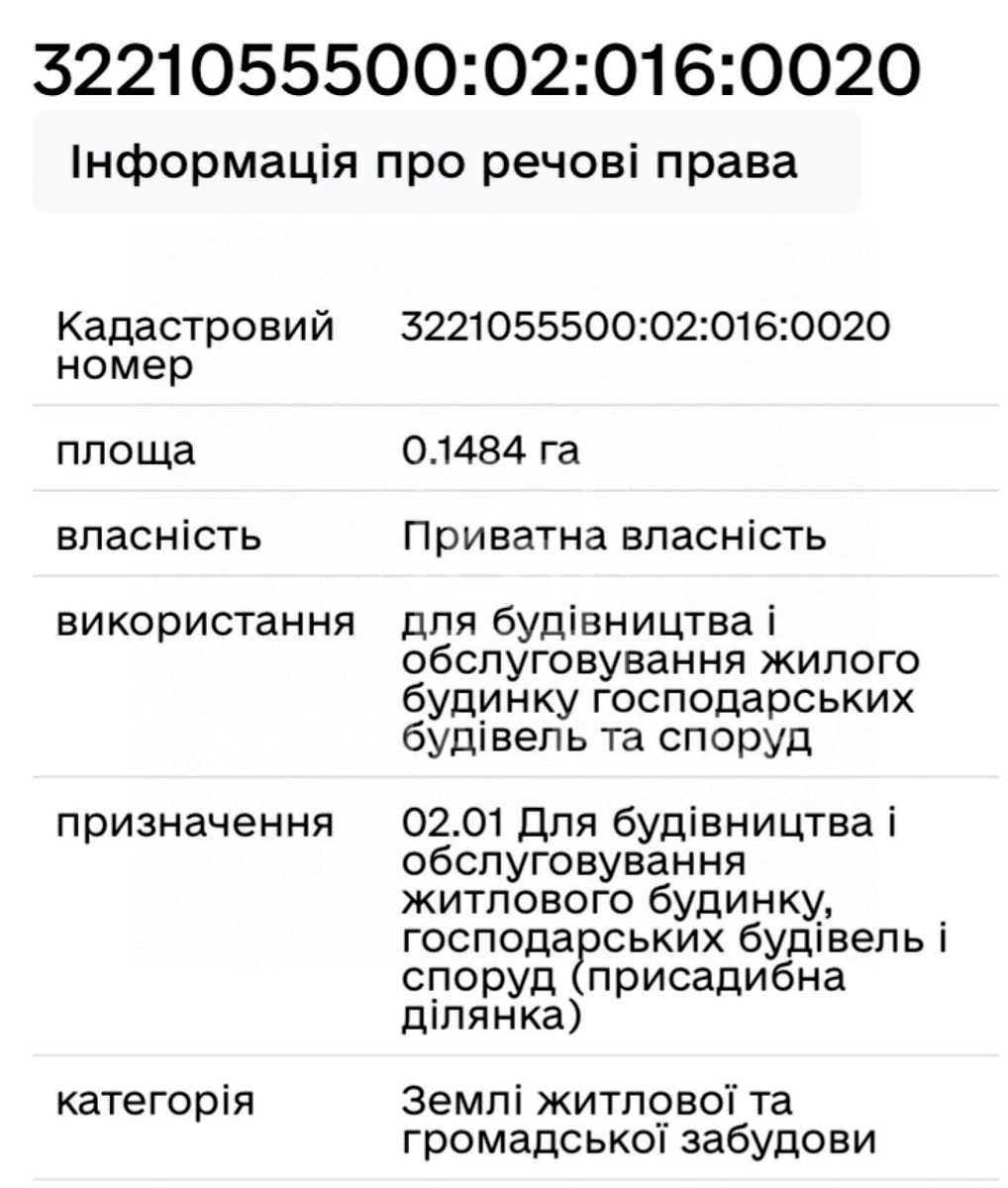 1850752510297997