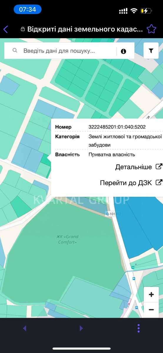 1850753282086555