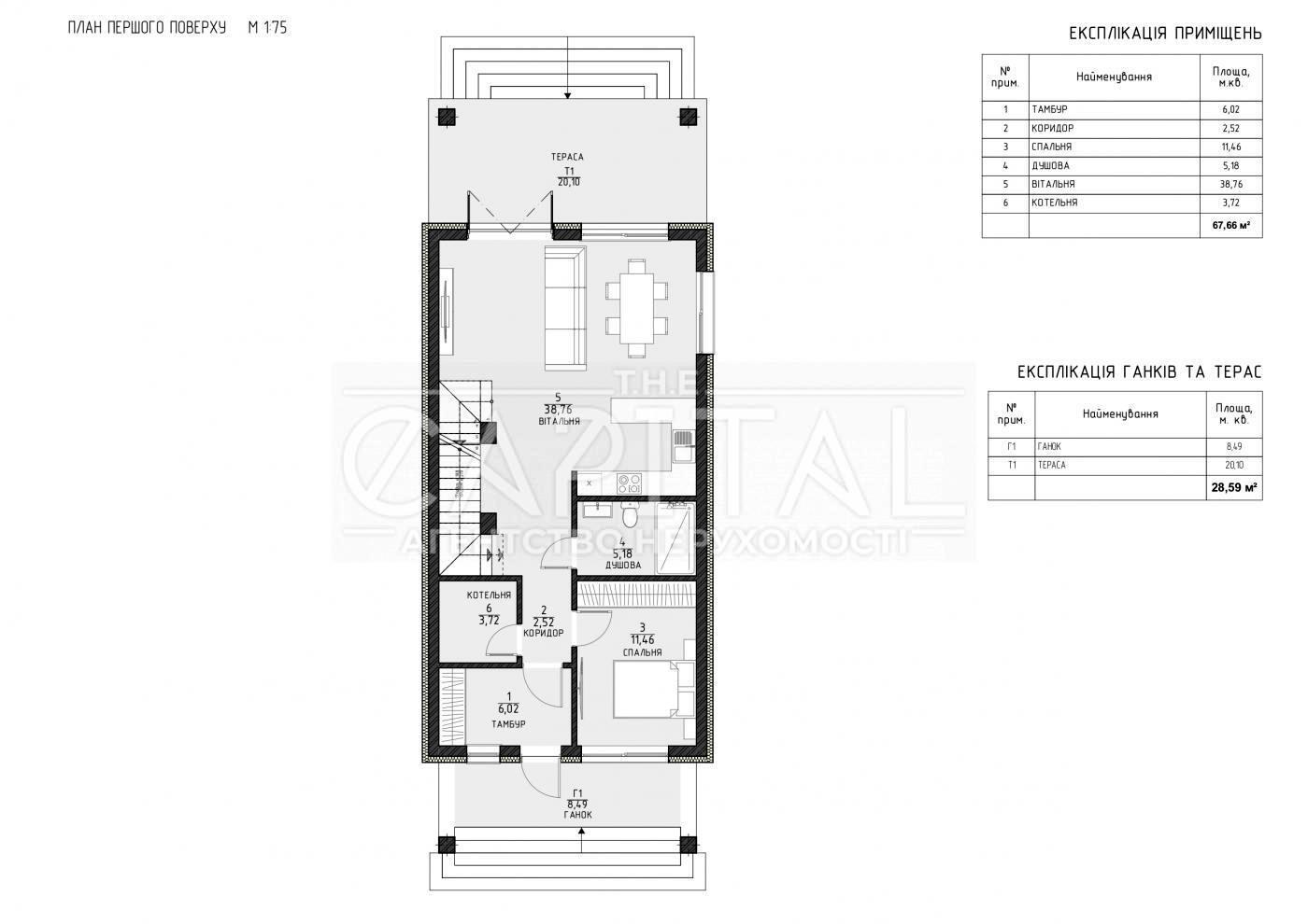 Дом по адресу пер. Рубежовский (площадь 220 м²) - Atlanta.ua - фото 20