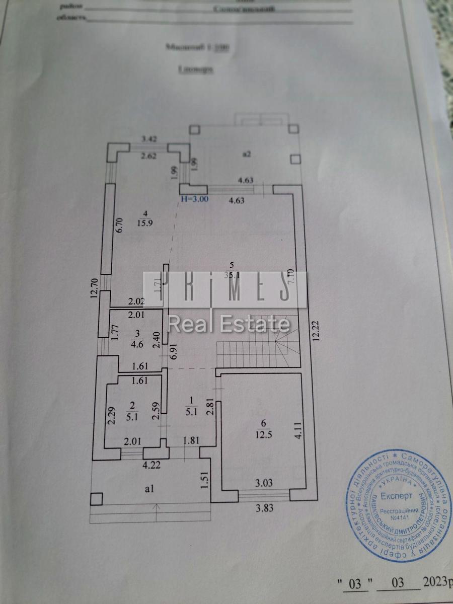 Дом по адресу (площадь 165 м²) - Atlanta.ua - фото 7