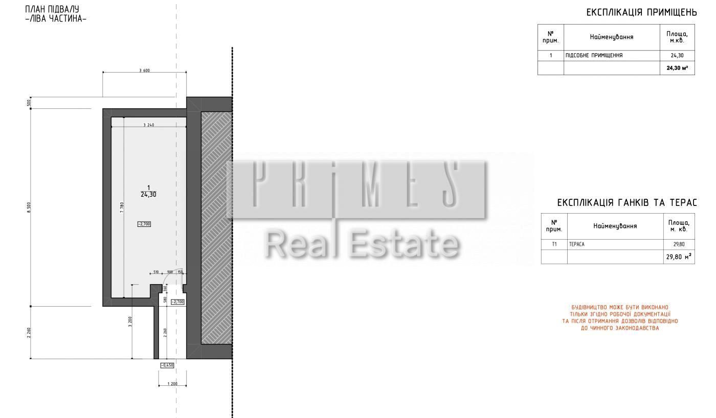 Дом по адресу (площадь 275 м²) - Atlanta.ua - фото 23