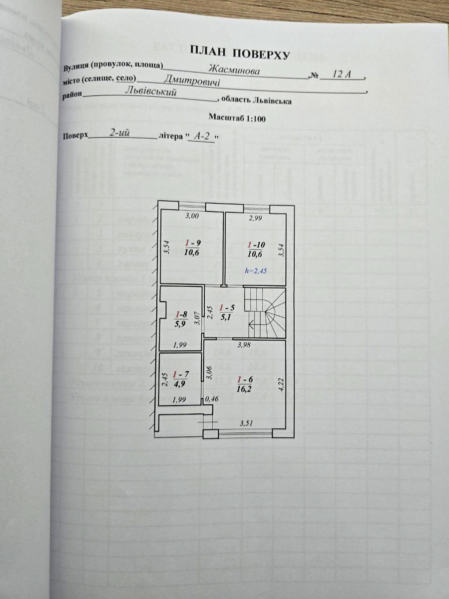 Будинок за адресою вул. Галицька (площа 110,8 м²) - Atlanta.ua - фото 26