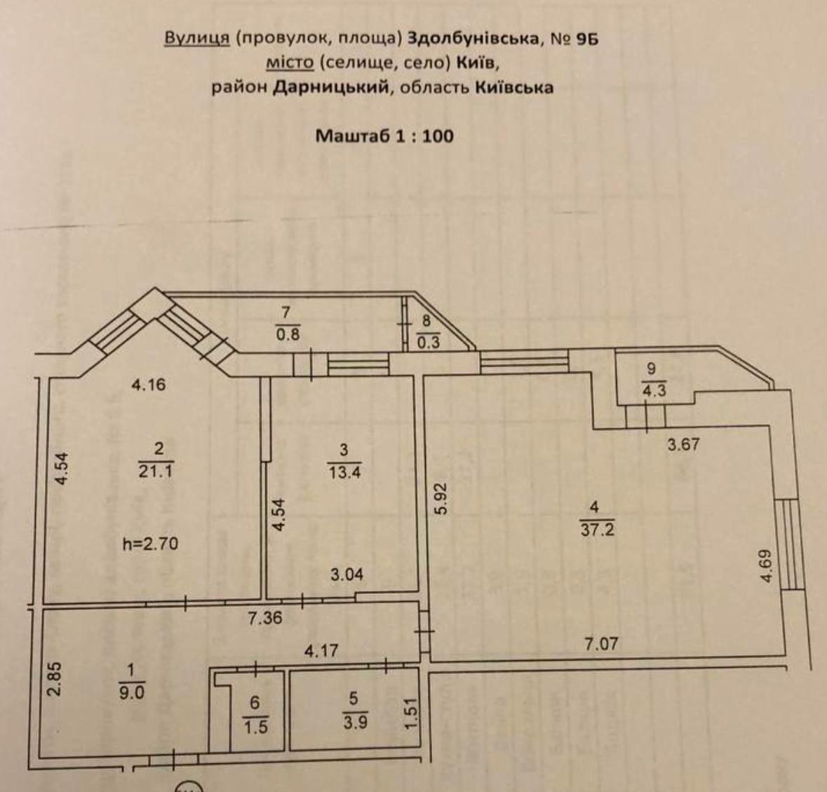 2-комнатная квартира по адресу ул. Здолбуновская (площадь 91,5 м²) - Atlanta.ua - фото 4