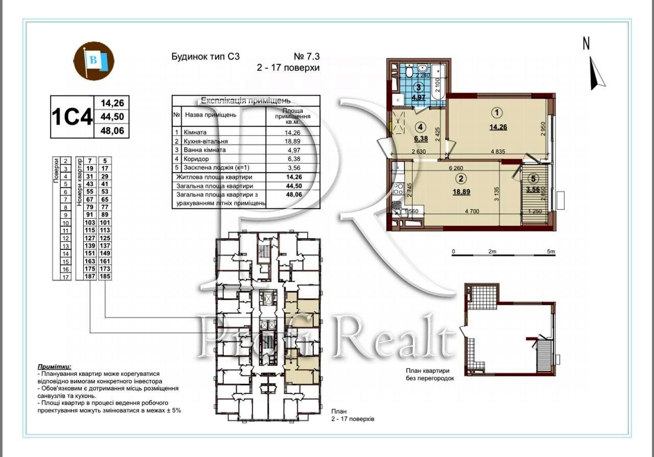 1-кімнатна квартира за адресою вул. Олександра Олеся (площа 49 м²) - Atlanta.ua - фото 15