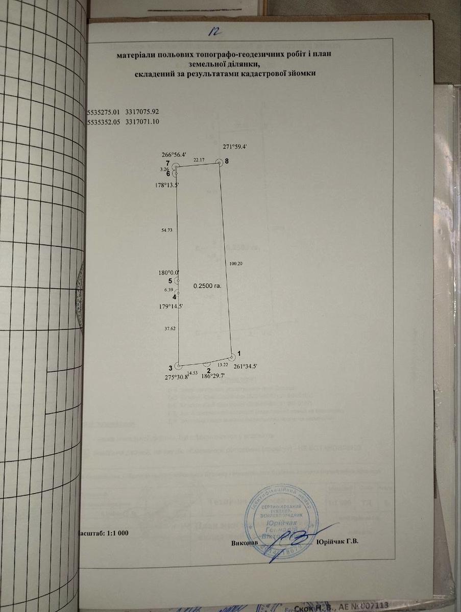 1850956685036943
