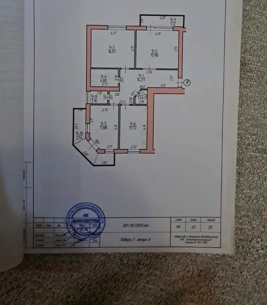 3-комнатная квартира по адресу ул. Mock (площадь 82,1 м²) - Atlanta.ua - фото 11
