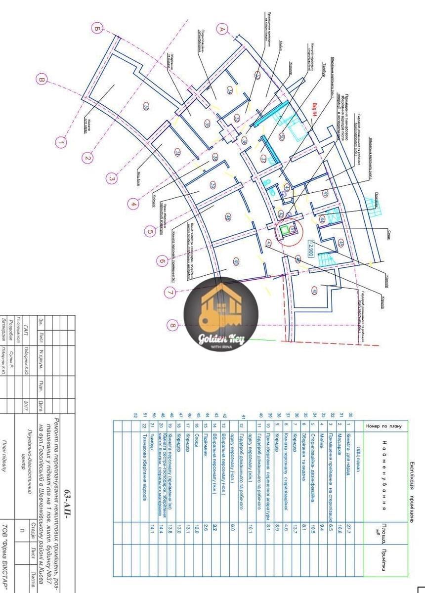 Коммерческая недвижимость по адресу ул. Гоголевская (площадь 510 м²) - Atlanta.ua - фото 14