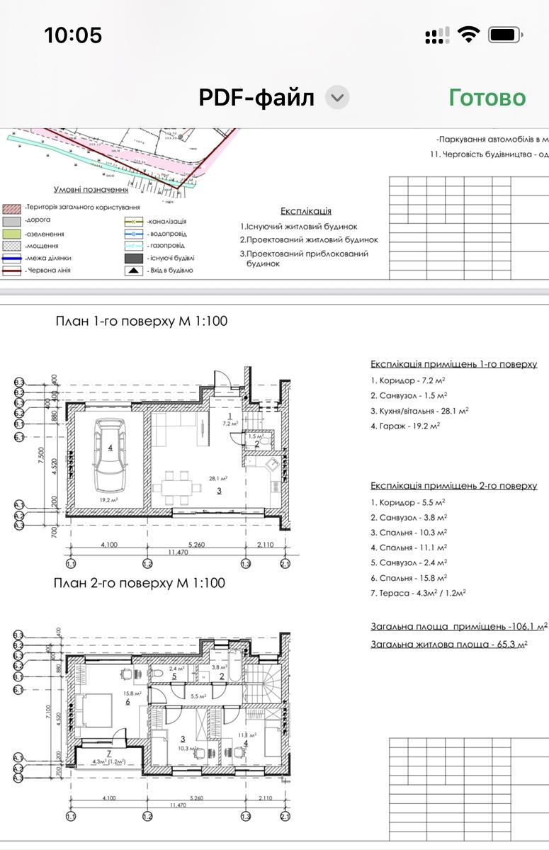 Дом по адресу Шевченко Т. Ул. (площадь 106 м²) - Atlanta.ua - фото 3