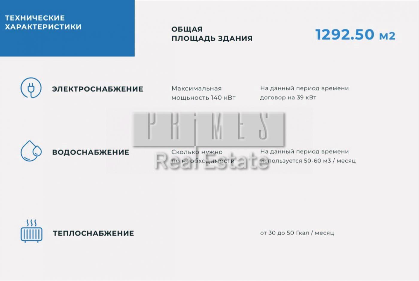 Коммерческая недвижимость по адресу ул. Златоустовская (площадь 1300 м²) - Atlanta.ua - фото 14
