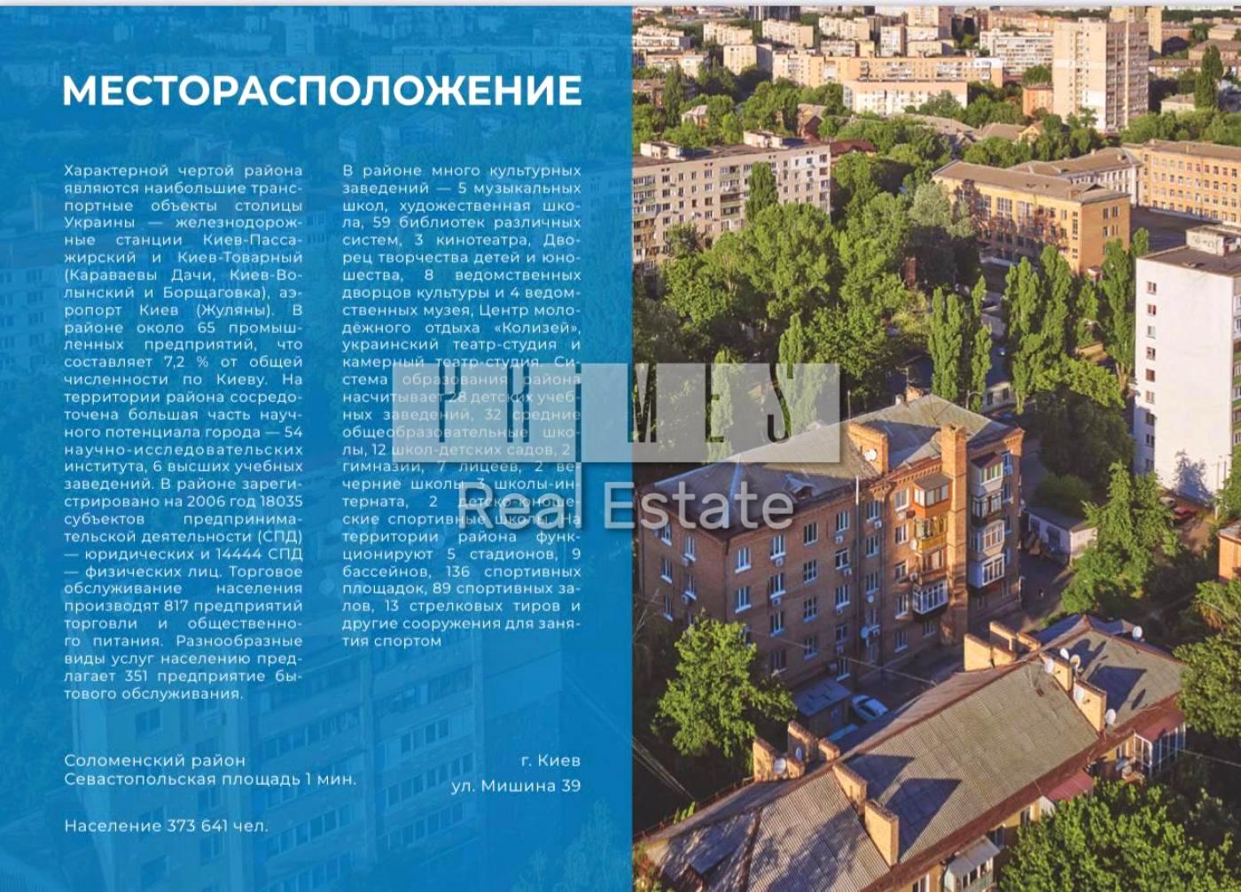 Коммерческая недвижимость по адресу ул. Златоустовская (площадь 1300 м²) - Atlanta.ua - фото 18