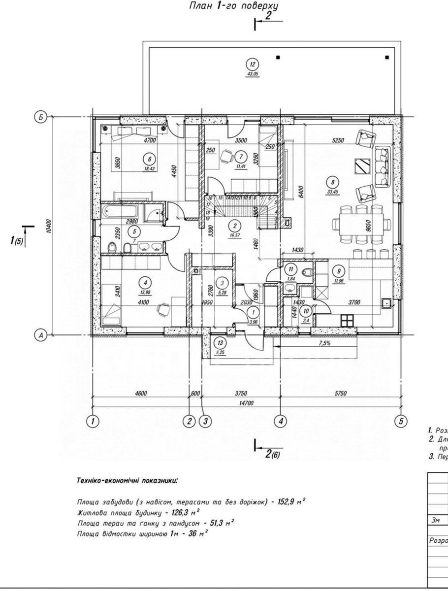 House by the address (area 126 m²) - Atlanta.ua - photo 7