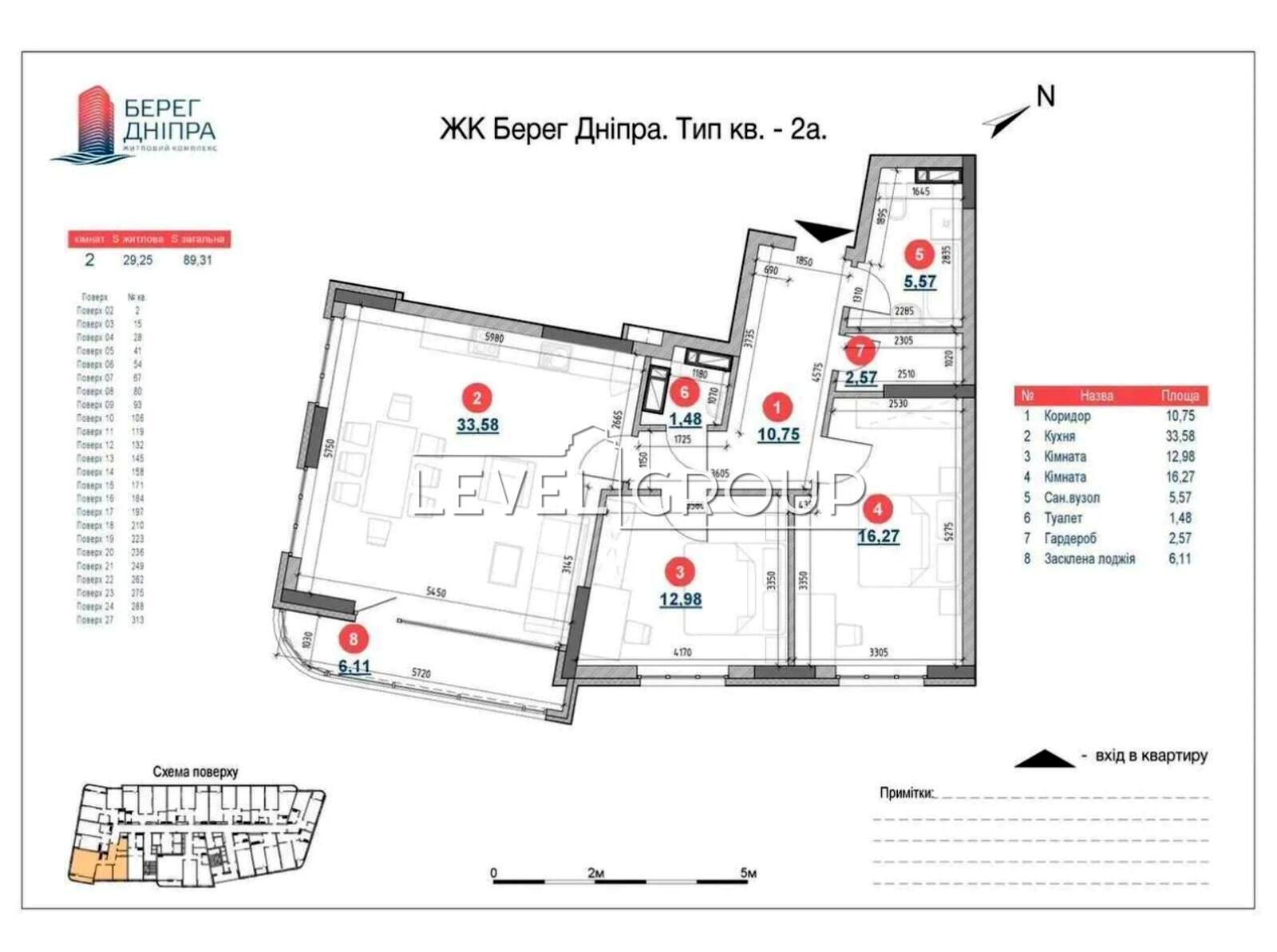 3-комнатная квартира по адресу ул. Здолбуновская (площадь 90 м²) - Atlanta.ua - фото 3