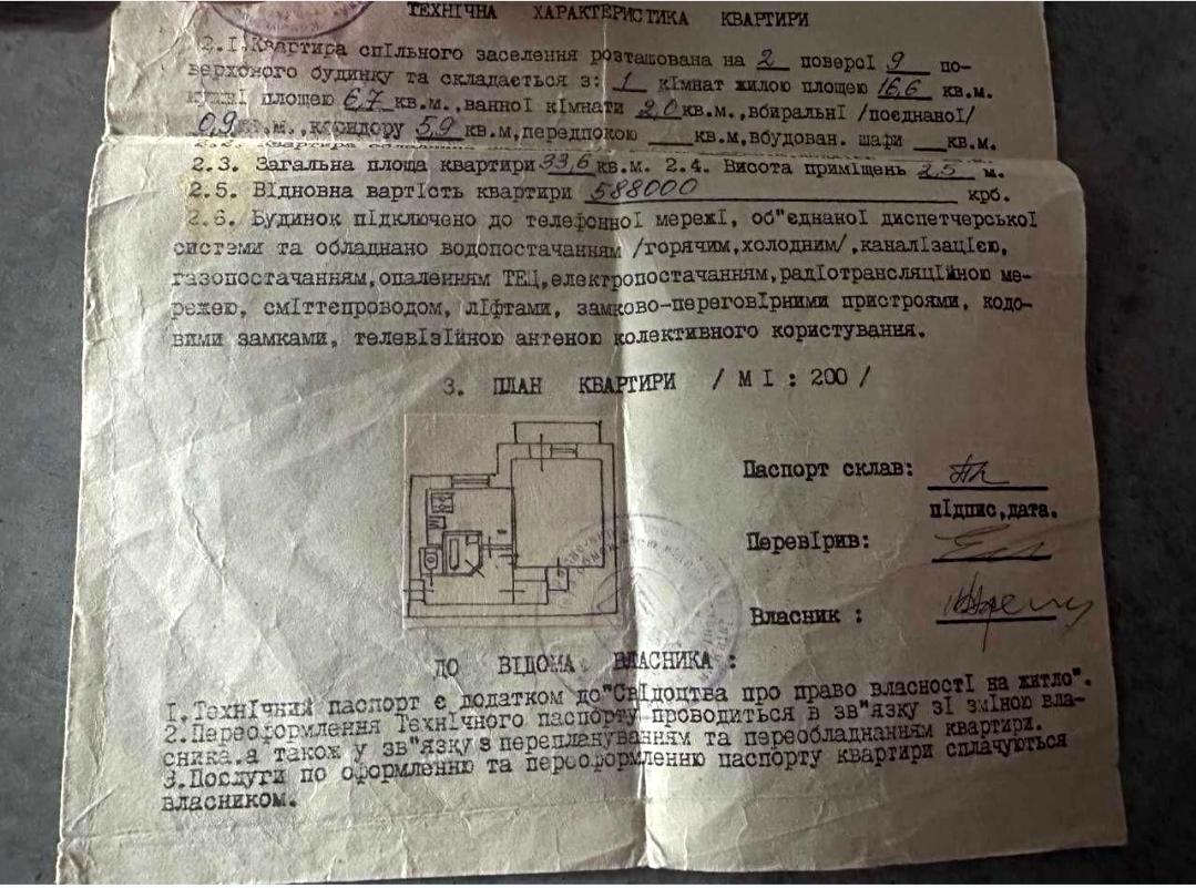 1-room apartment apartment by the address st. Nab Rusanovskaya (area 33,5 m²) - Atlanta.ua - photo 13