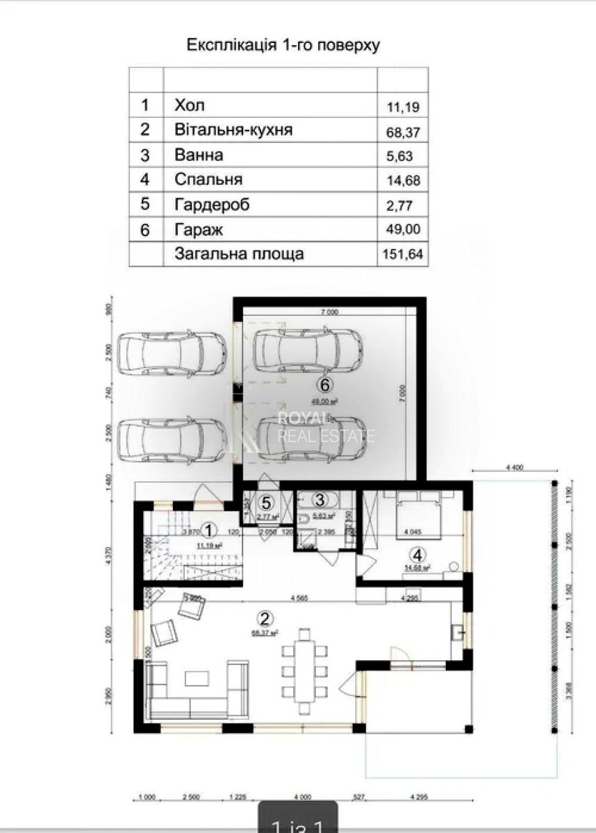 Дом по адресу ул. Парковая (площадь 270 м²) - Atlanta.ua - фото 2