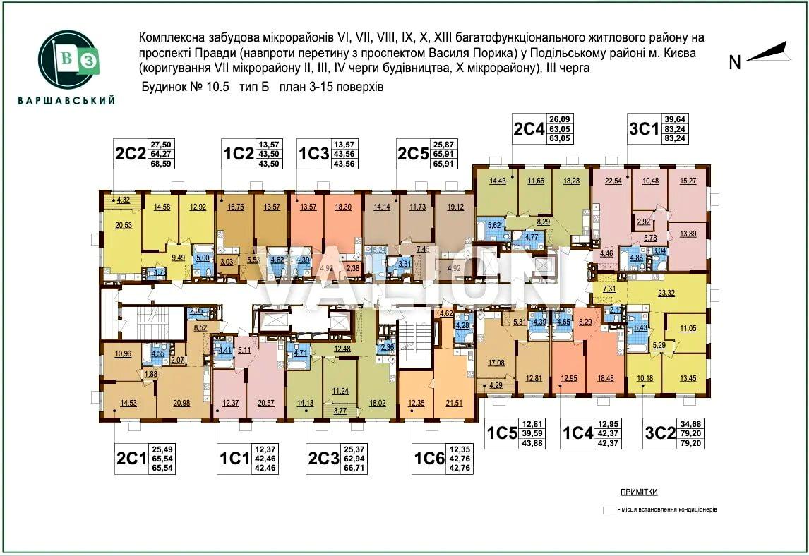 1-кімнатна квартира за адресою вул. Івана Виговського (площа 43,5 м²) - Atlanta.ua - фото 3