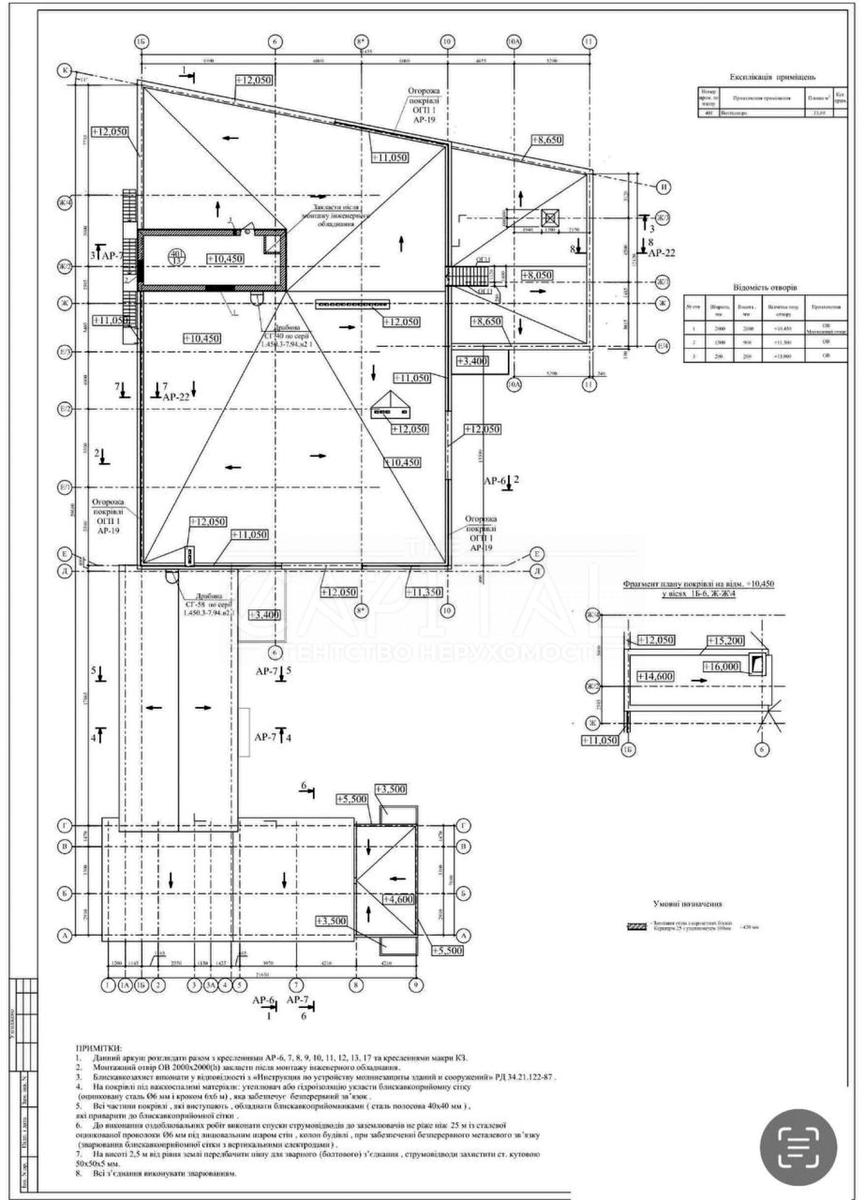 Commercial real estate at (area 2509 m²) - Atlanta.ua - photo 36